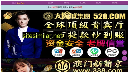 50xaa.cn alternative sites