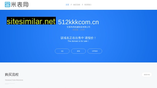 512kkkcom.cn alternative sites