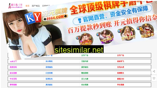 512xr.cn alternative sites