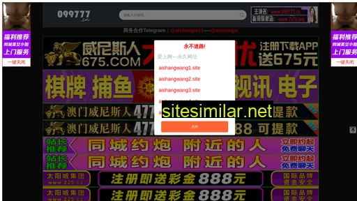512792.cn alternative sites