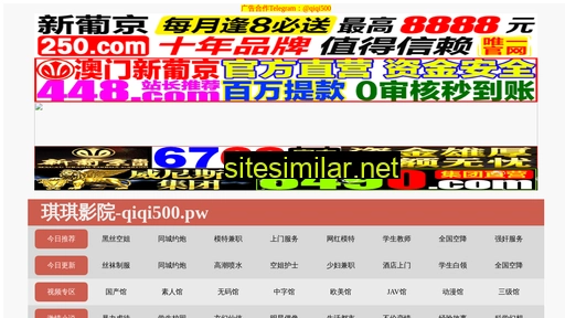 513ystea.cn alternative sites