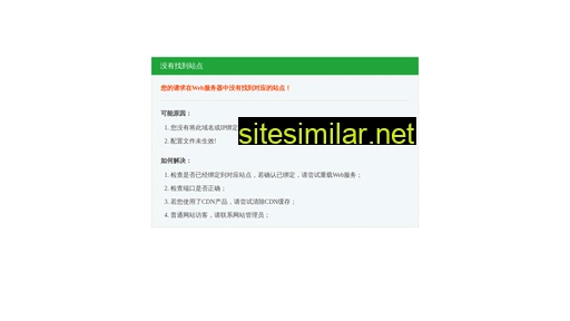 513yun.cn alternative sites