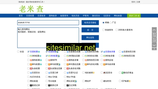516178.cn alternative sites