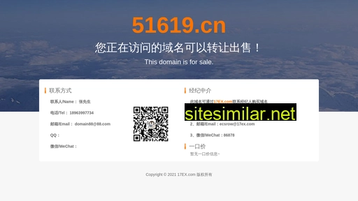 51619.cn alternative sites
