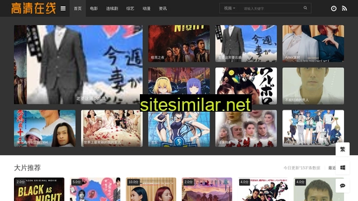 517jiasu.cn alternative sites