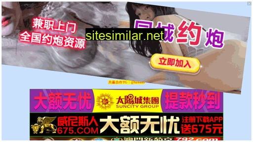 517xy.com.cn alternative sites