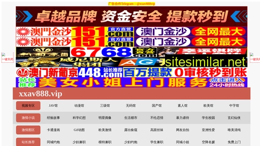 5187.net.cn alternative sites