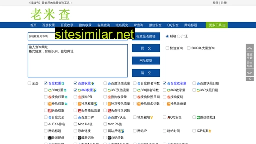 518ll.cn alternative sites