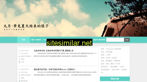 518soft.cn alternative sites