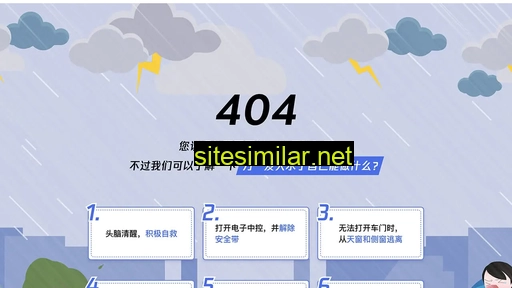 518sa-pk.cn alternative sites
