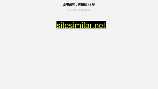 51adsl.cn alternative sites