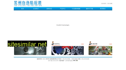 51barcode.cn alternative sites