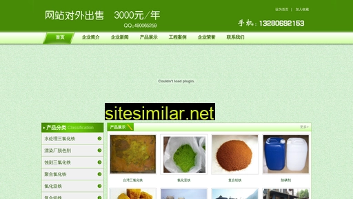 51benteng.cn alternative sites