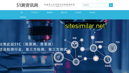 51c.cn alternative sites