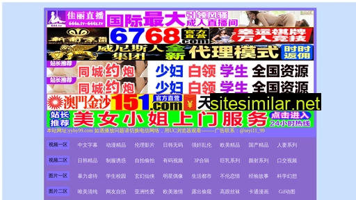 51chachong.cn alternative sites