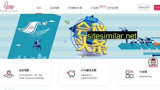 51changdi.cn alternative sites