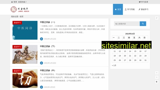 51cmt.cn alternative sites