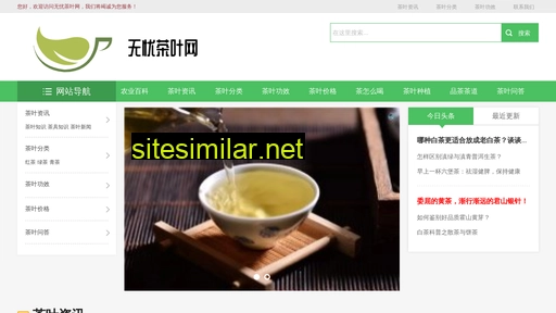 51chaye.cn alternative sites