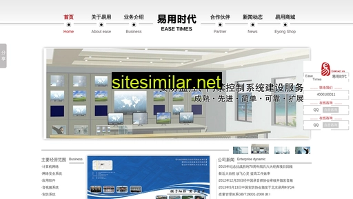 51eyong.com.cn alternative sites