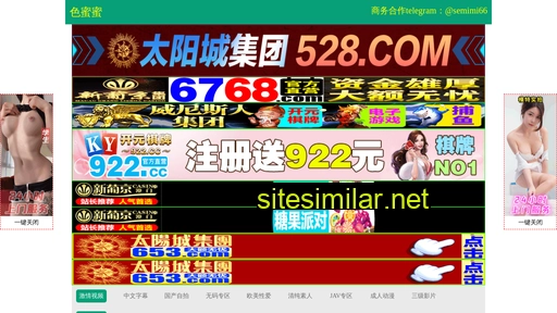 51fangdai similar sites