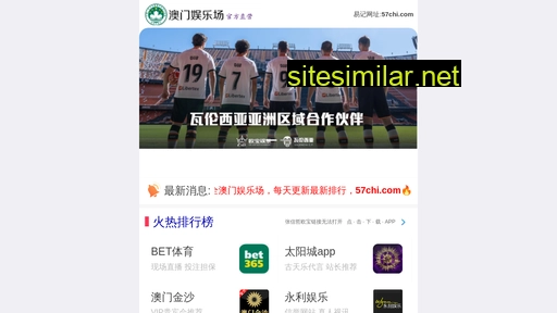 51fbb.com.cn alternative sites