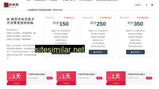 51fuzhu.cn alternative sites