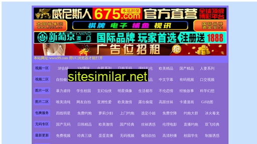 51ftg.cn alternative sites