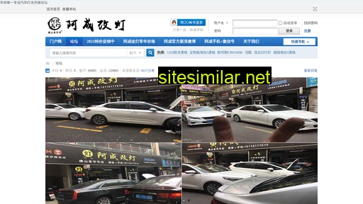 51gaideng.cn alternative sites