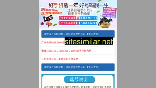 51hao.cn alternative sites