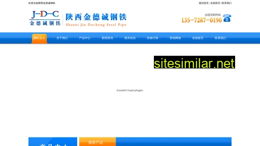 51hejinguan.cn alternative sites