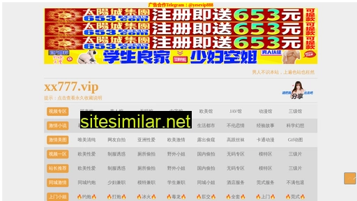 51hupai.net.cn alternative sites