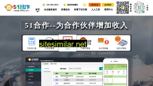 51hz.cn alternative sites