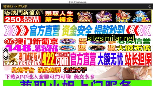 51jtdh.cn alternative sites