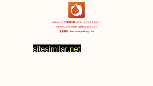 51liaotian.cn alternative sites