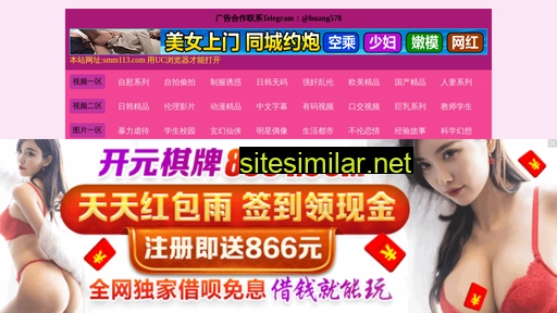 51liuliu.cn alternative sites