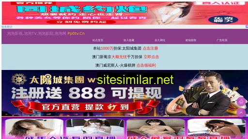 51maitian.com.cn alternative sites