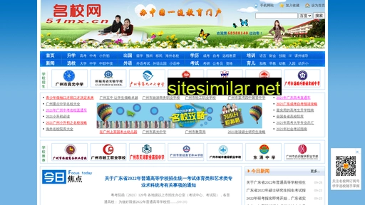 51mx.cn alternative sites
