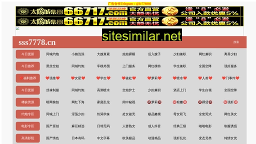 51maichepiao.cn alternative sites
