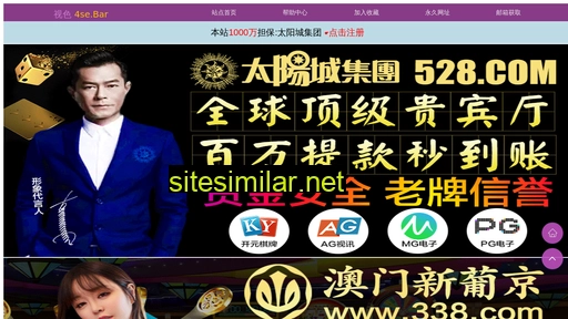 51nice.cn alternative sites