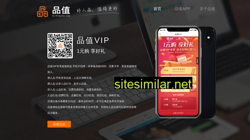51pinzhi.cn alternative sites