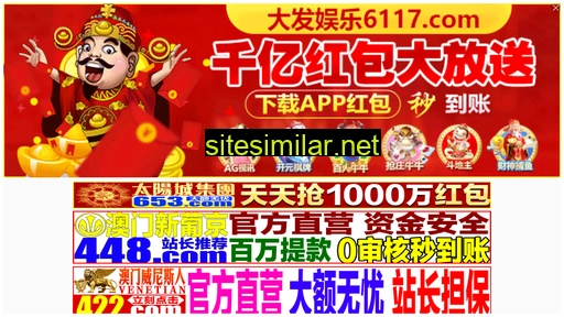 51qiji.cn alternative sites