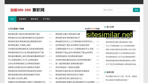 51qudou.cn alternative sites