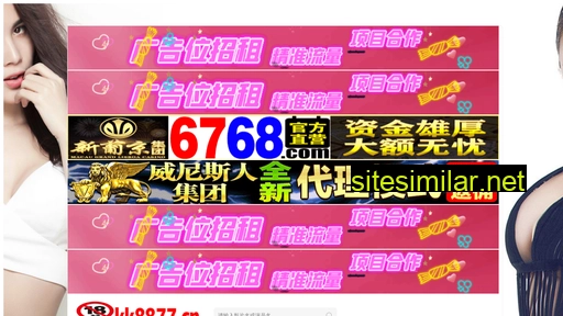 51qqsc.cn alternative sites