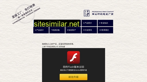 51shqx.cn alternative sites