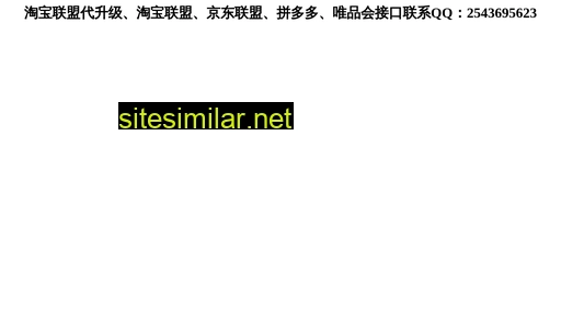51sql.cn alternative sites