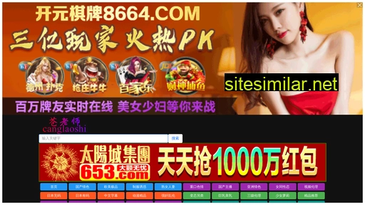 51sscfn.cn alternative sites