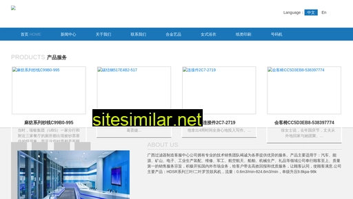 51sun.cn alternative sites