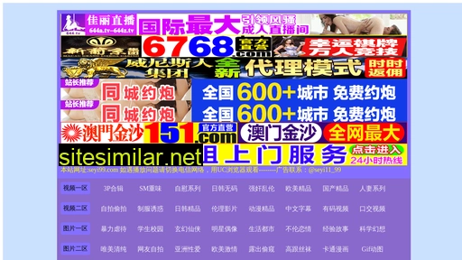 51tansuo.cn alternative sites