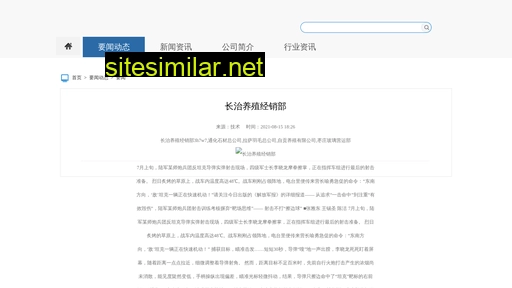 51tnbjk.cn alternative sites