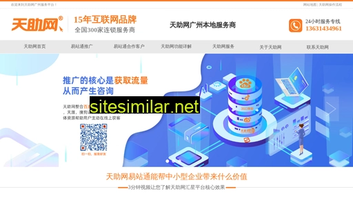 51tzw.cn alternative sites